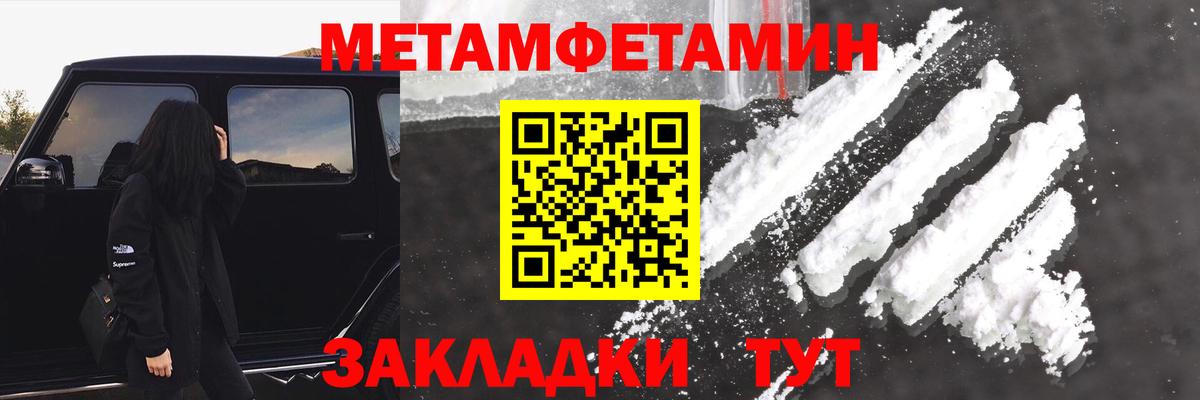 АМФ Premium Нерюнгри