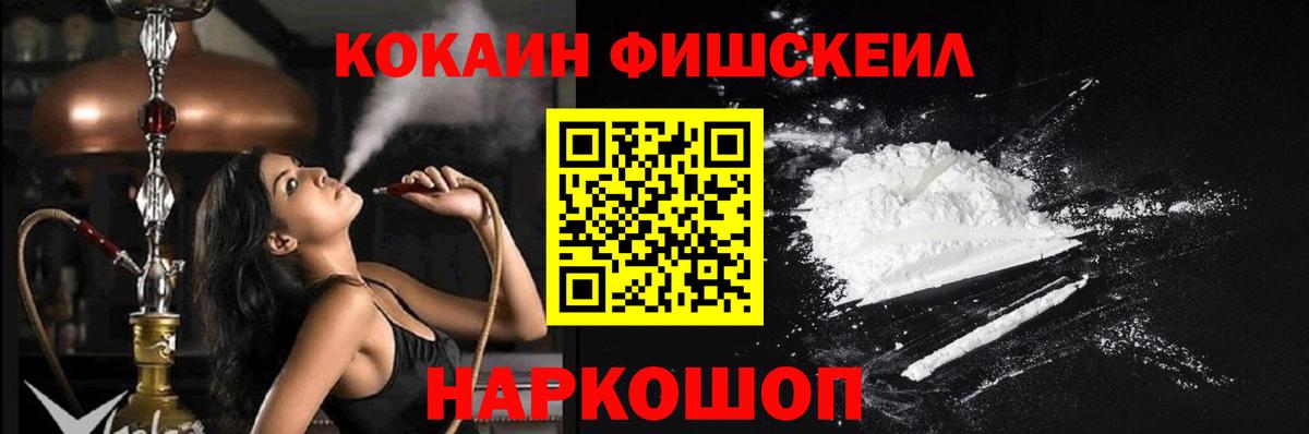 КОКАИН 99%  Кокаин 98%  Нерюнгри  Вход с VPN 