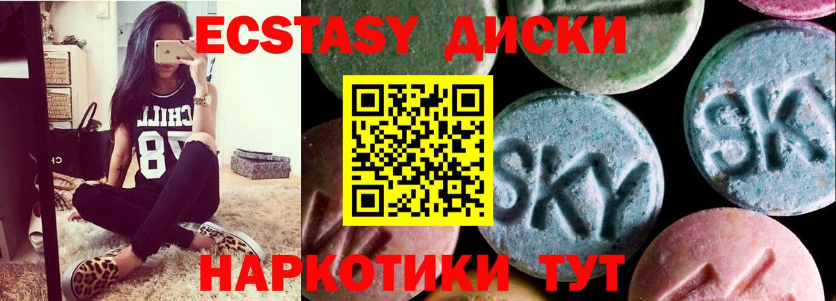 Экстази Punisher Нерюнгри