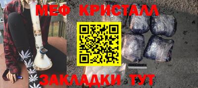 спайс Гудермес