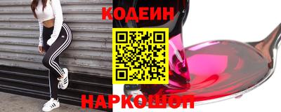 гидра Будённовск