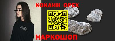 эйфоретик Бугуруслан
