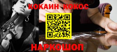 гидра Будённовск