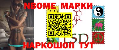 спайс Гудермес