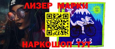 кокаин премиум Бузулук