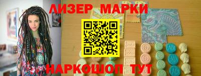 гидра Будённовск