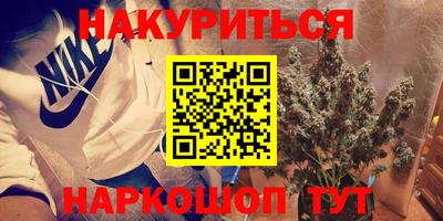кокаин премиум Бузулук