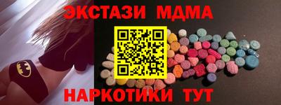 кокаин премиум Бузулук