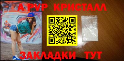 кокаин премиум Бузулук
