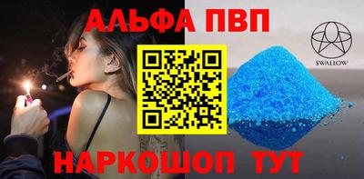кокаин премиум Бузулук