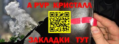 спайс Гудермес