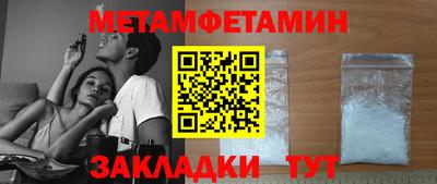 кокаин премиум Бузулук