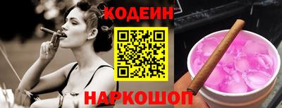 гидра Будённовск