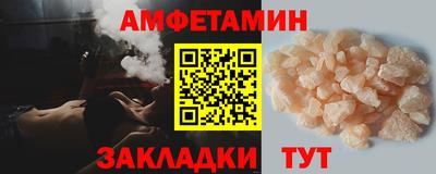 гидра Будённовск