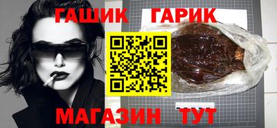 прущая мука Гулькевичи