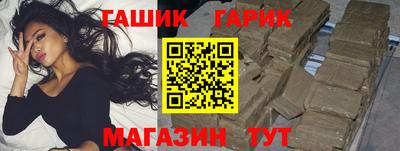 гидра Будённовск