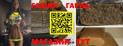 дистиллят марихуана Гуково