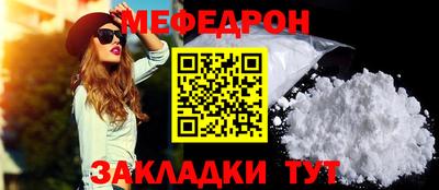спайс Гудермес