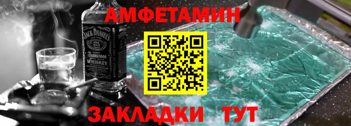 Первитин пудра  Вход с VPN  Нерюнгри 